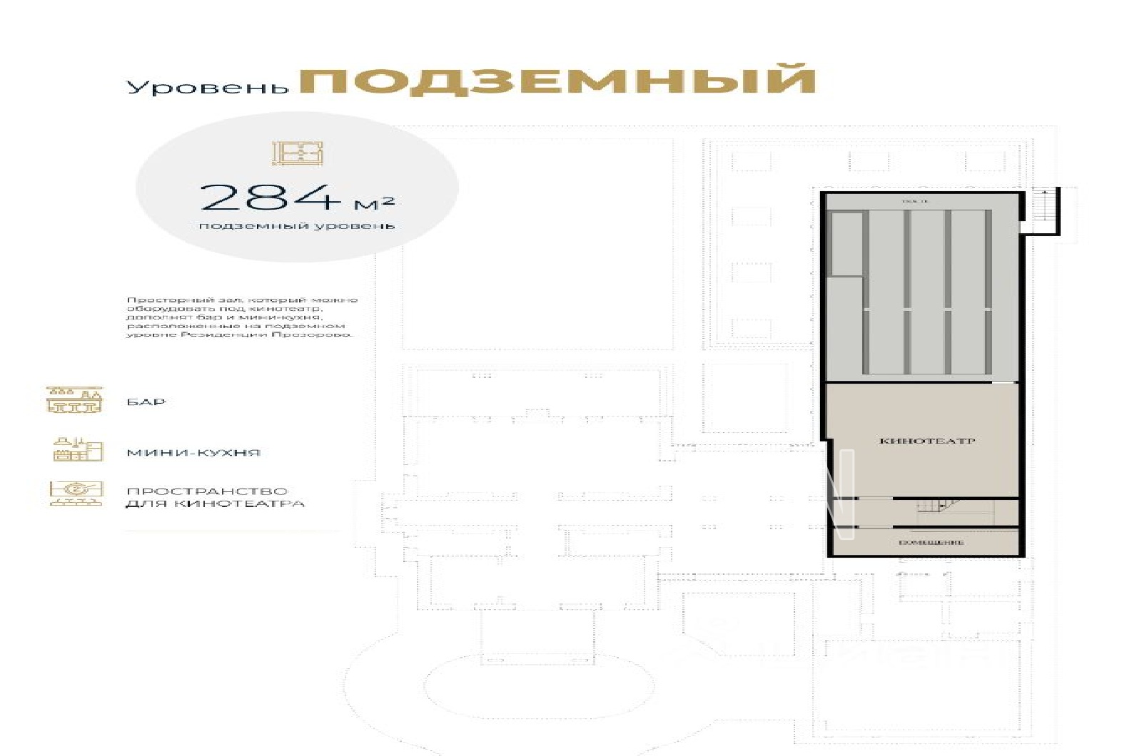 Планировка лота