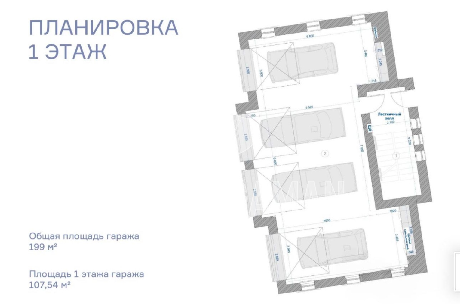 Планировка лота