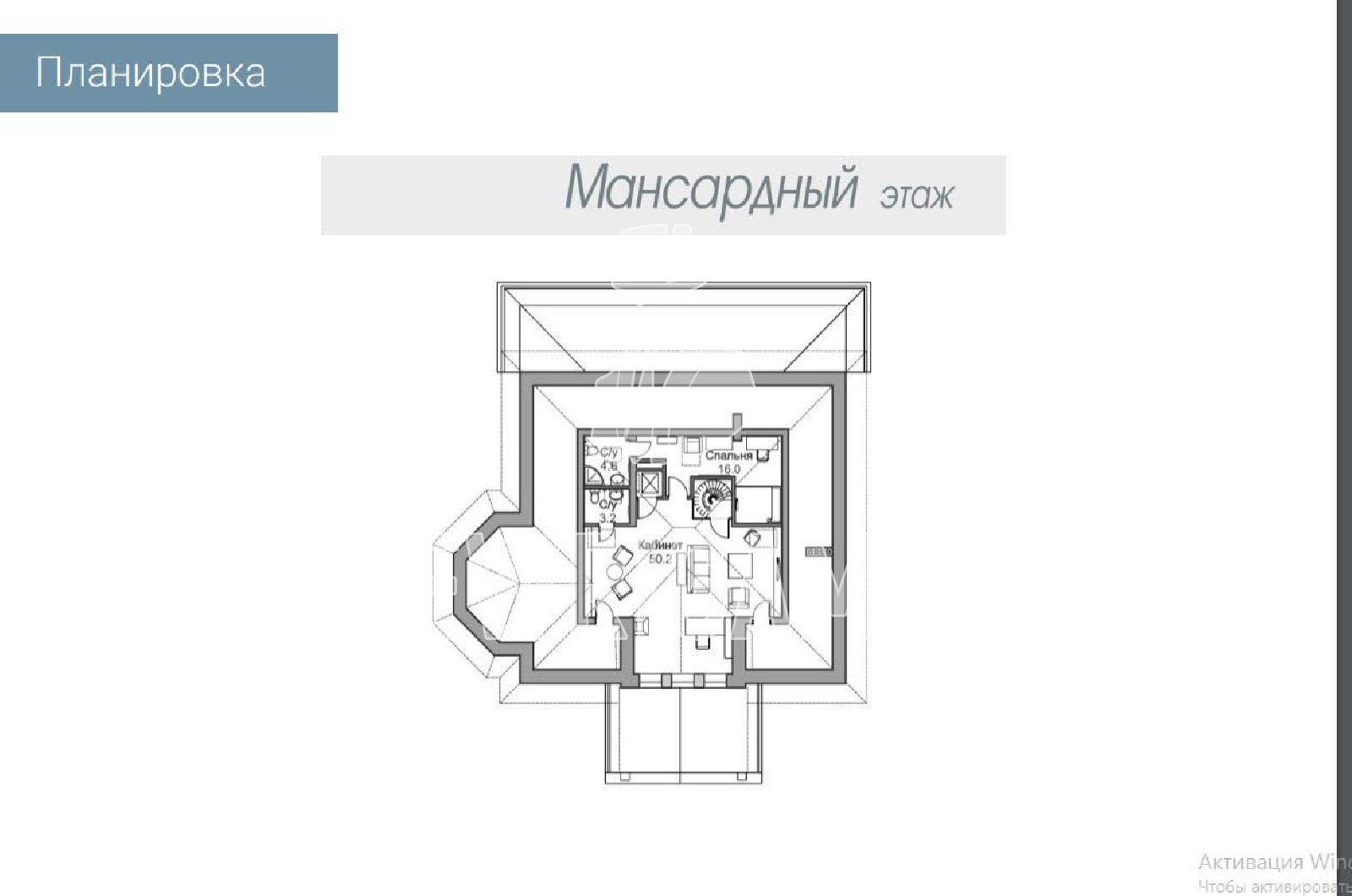Планировка лота